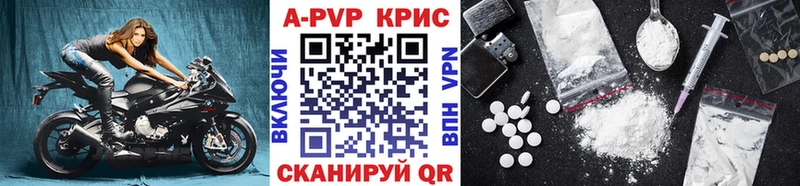 купить наркоту  Буйнакск  KRAKEN маркетплейс  A PVP крисы CK 