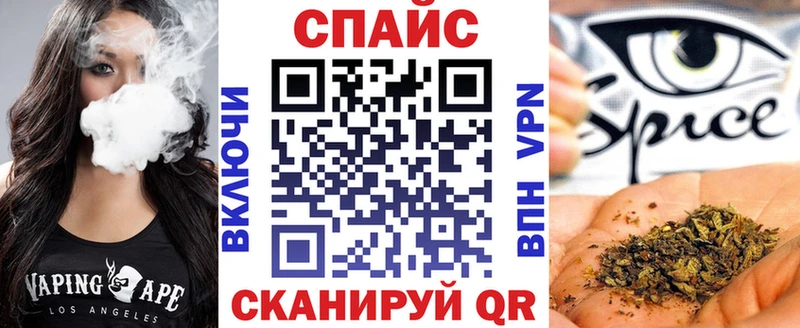Бутират буратино  Буйнакск 
