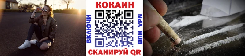 COCAIN Fish Scale Буйнакск