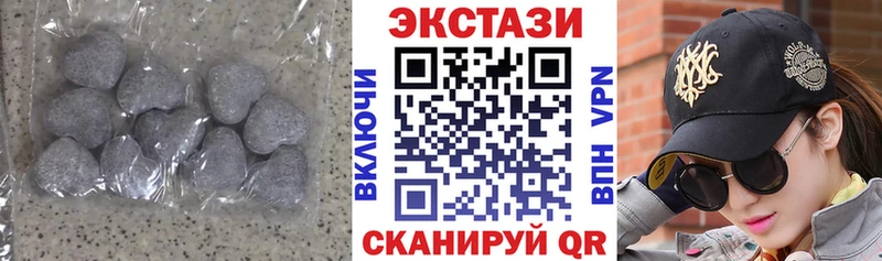 где продают наркотики Буйнакск ЭКСТАЗИ mix