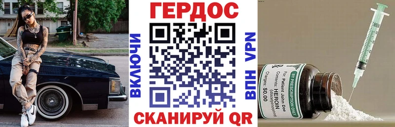 где найти наркотики  Буйнакск  Героин Heroin 
