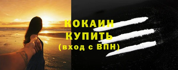 прущие крисы Аркадак