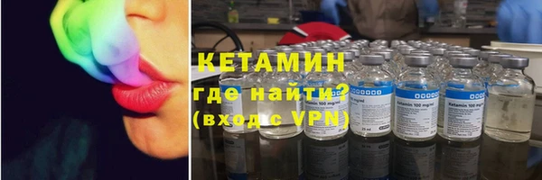 трава Арсеньев