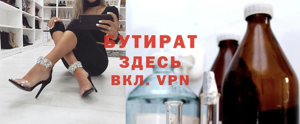 spice Армянск