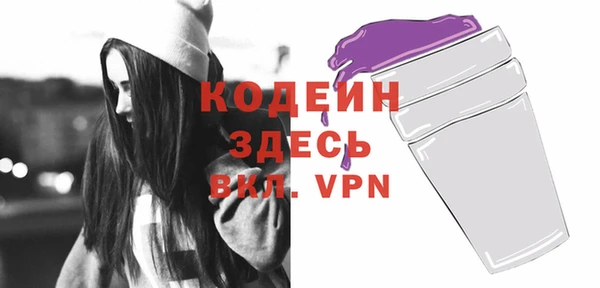 spice Армянск