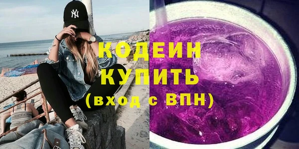 spice Армянск