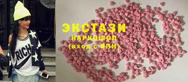 трава Арсеньев