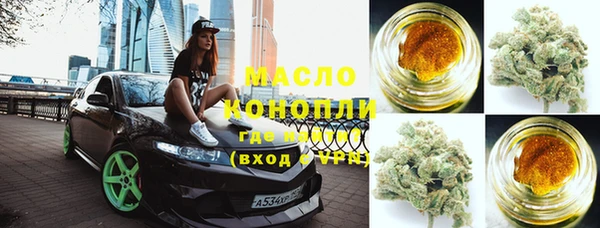 spice Армянск