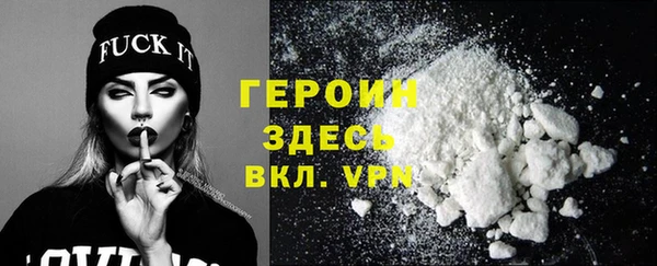 spice Армянск