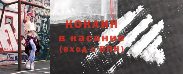 прущие крисы Аркадак