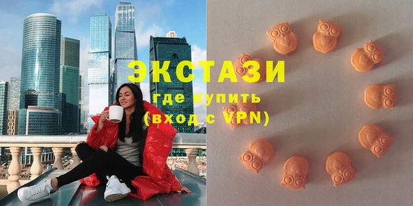 spice Армянск