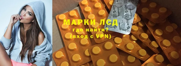трава Арсеньев