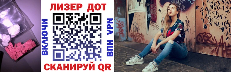 ссылка на мегу сайт  как найти закладки  Буйнакск  ЛСД экстази кислота 