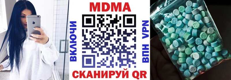MDMA VHQ  Буйнакск 