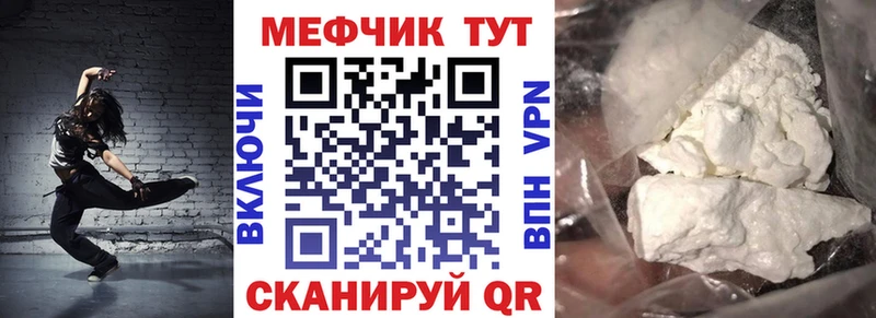 MEGA ТОР  Буйнакск  МЕФ mephedrone 