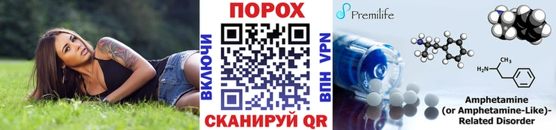 Первитин витя  где купить наркотик  Буйнакск 